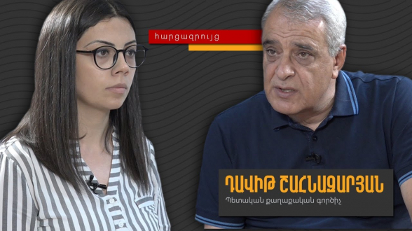 «Օգանովսկու ձերբակալությունը կարագացնի այս իշխանությունների հեռանալը». Դավիթ Շահնազարյան (տեսանյութ)